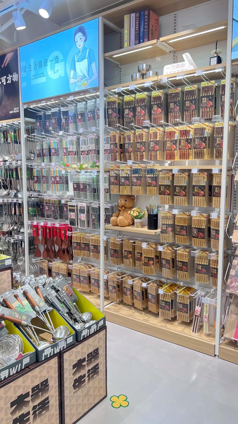 便利店配货
